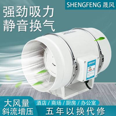 管道风机厨房排烟抽风机卫生间静音换气扇大功率排气扇工业排风扇
