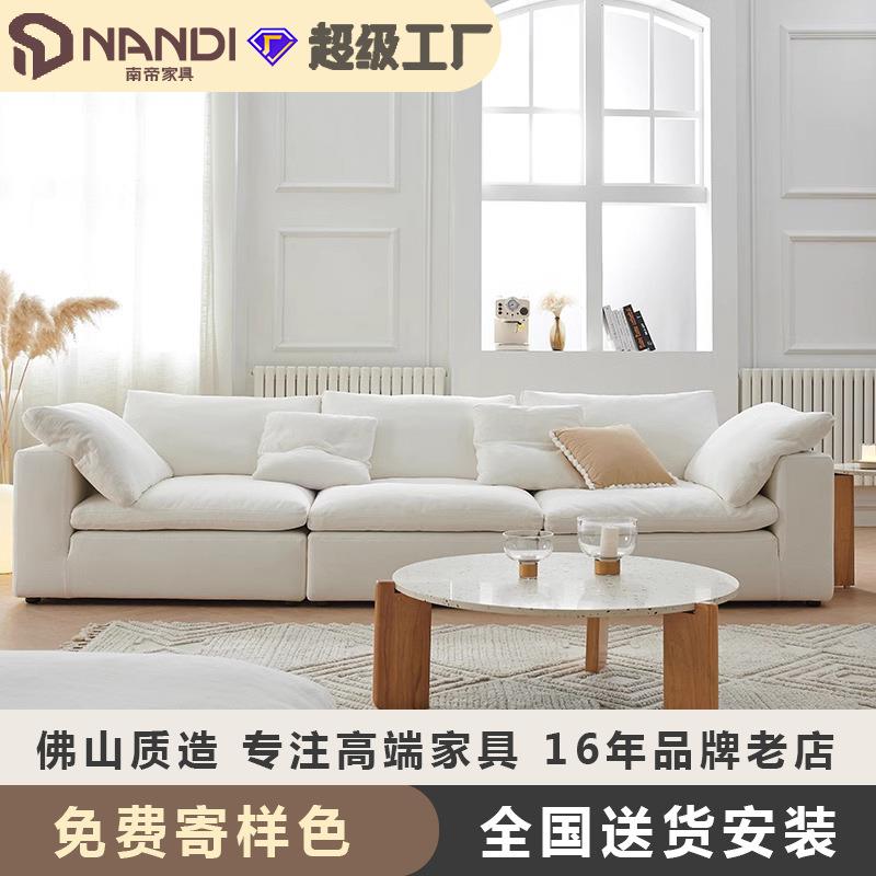设计师云沙发布艺三人直排现代简约奶油风羽绒模块沙发组合