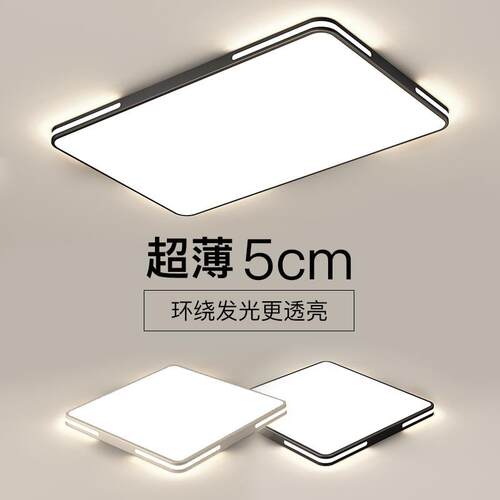 全光谱led吸顶灯现代简约创意北欧超薄客厅灯书房餐厅灯卧室灯具