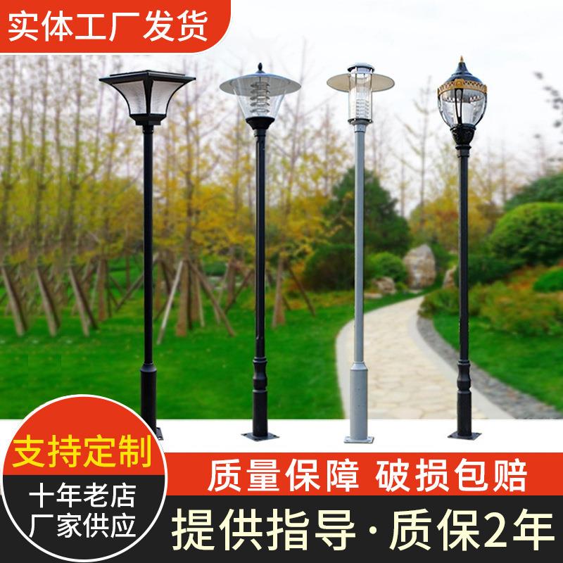 太阳能户外3米4米led庭院灯路灯室外小区公园防水草坪景观道路灯