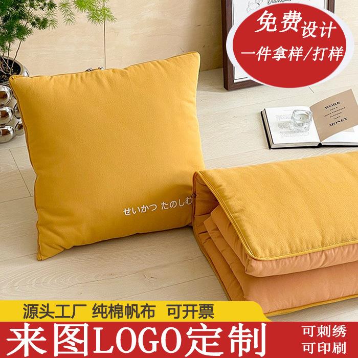 简约日式全棉纯棉抱枕被子两用客厅午睡毯子办公室空调被汽车靠枕