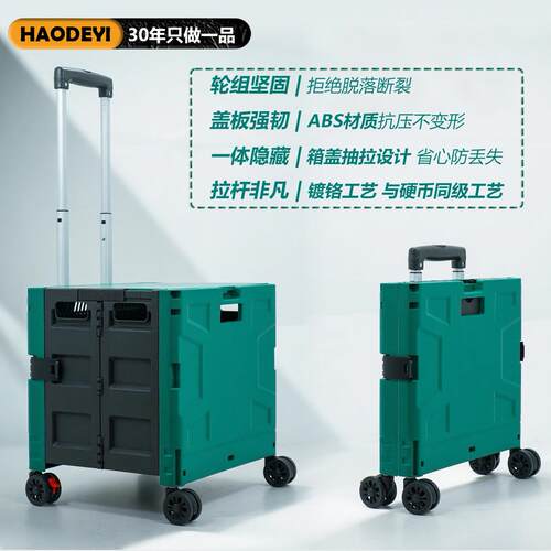 折叠购物车爬梯买菜车万向轮手拉车小推车家用购物车买菜小拉车