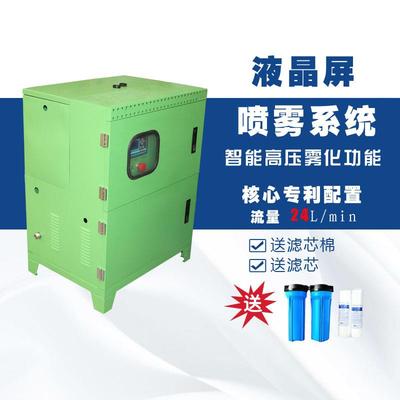 高压微雾加湿机 国产24L带液晶屏 工业喷洒器 园林景观造雾机
