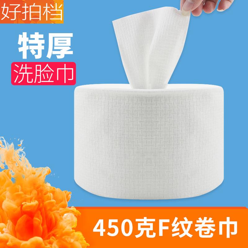 纹绣美容院化妆棉加厚筒装棉片一次性卷巾无纺布卸妆棉洁面洗脸巾