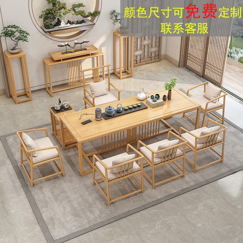 实木茶桌小型家用新中式客厅接待酒店办公室茶馆茶楼全套茶台