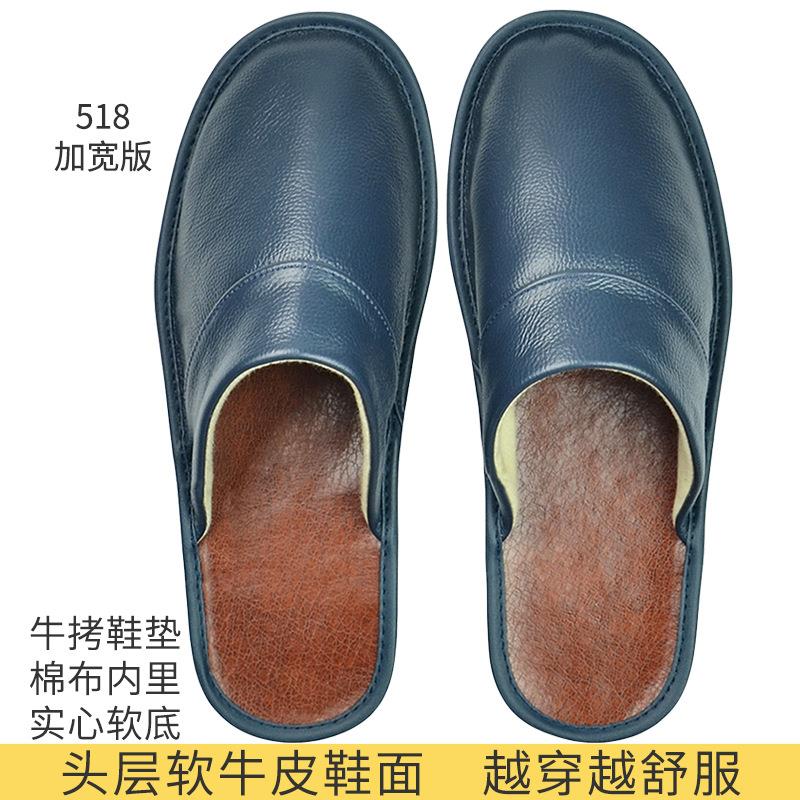 加宽大码头层牛皮包头真皮拖鞋家居家用室内春秋四季男女老人防滑