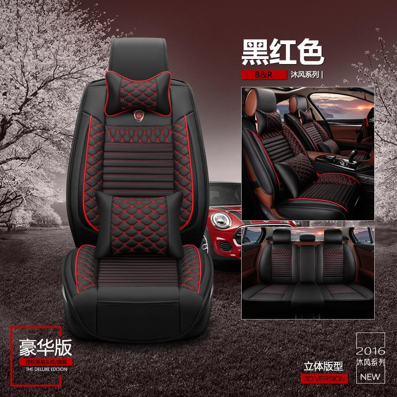 汽车坐垫秋季超纤皮汽车座垫套高尔夫宝来凯越K3全包围四季座垫