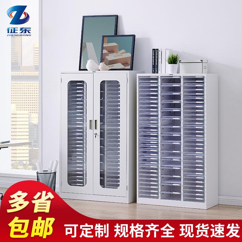 征东办公A4纸文件抽屉柜45/90抽带门档案柜资料票据整理柜铁皮柜