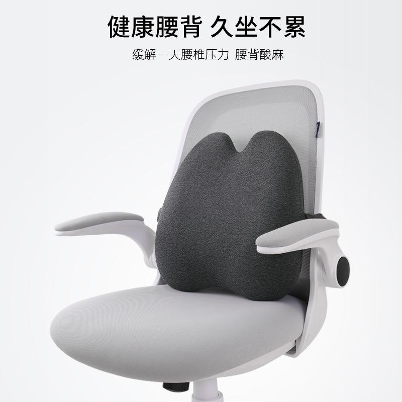 办公室腰靠护腰记忆棉背垫腰靠腰枕靠垫座椅腰部支撑睡觉工位沙发