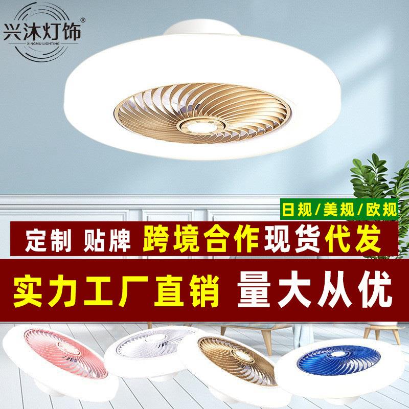 卧室风扇灯吸顶灯简约现代餐厅吊扇灯静音带电风扇吊灯一体灯日规