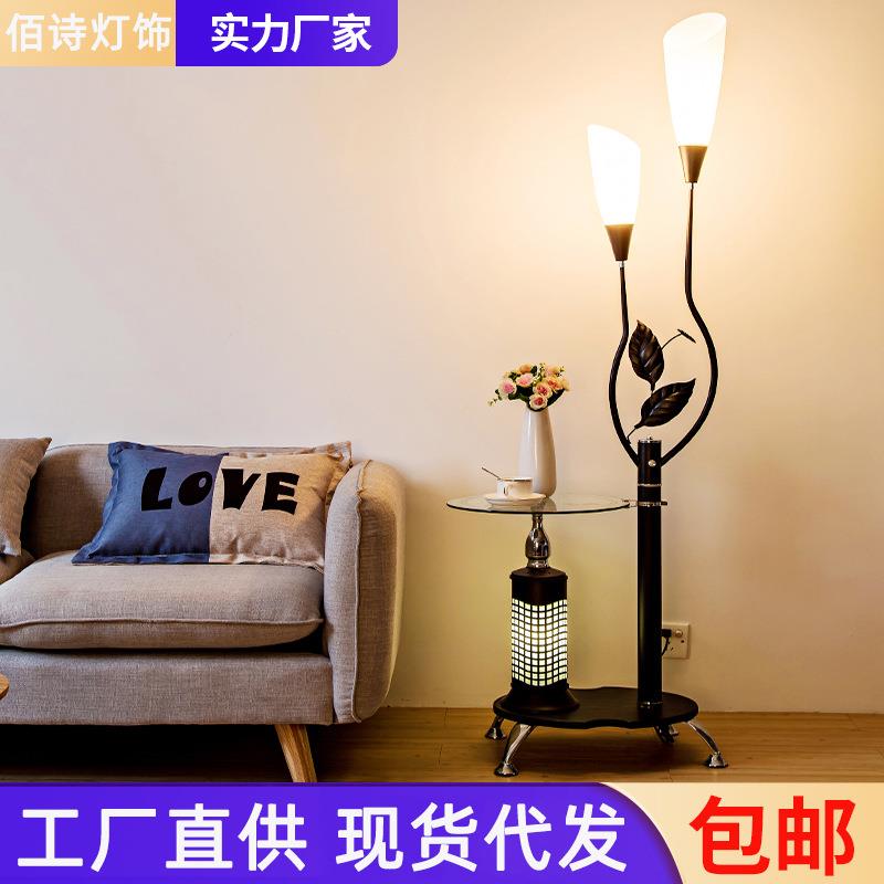 置物茶几落地灯北欧客厅卧室床头灯书房创意复古ins风立式台灯