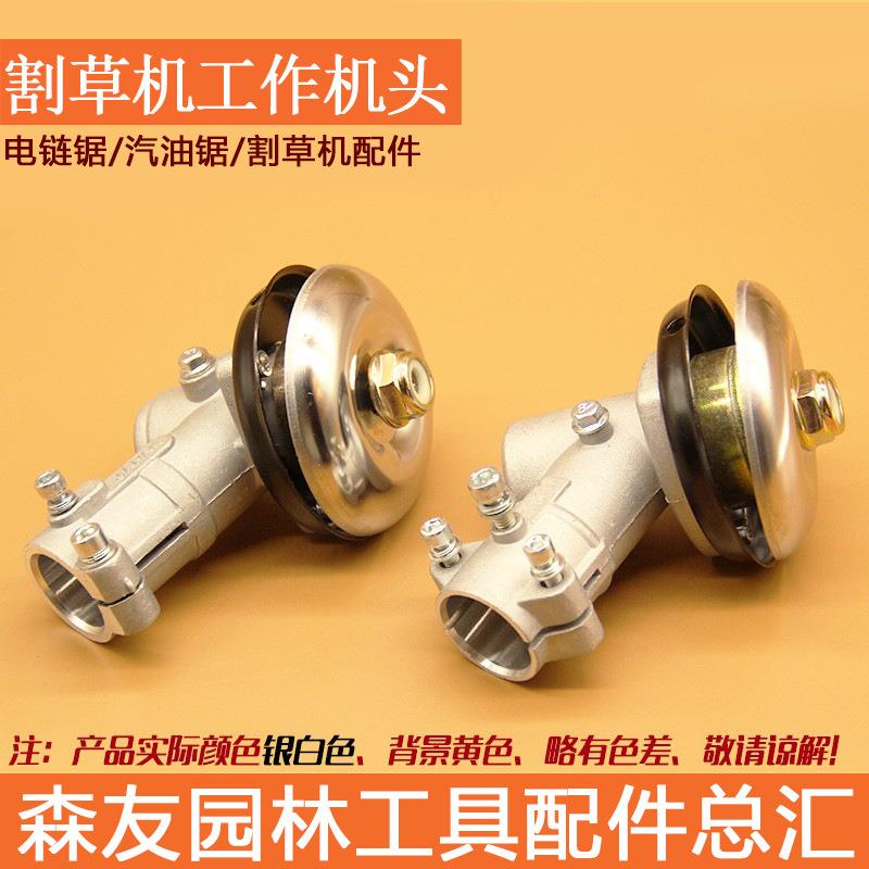 现货 割草机工作机头 26/28九齿工作头打草割草机齿轮箱总成