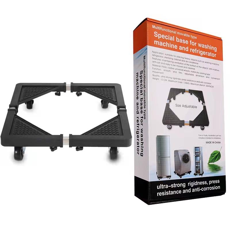 洗衣机底座可移动加厚防震可调节支架万向轮移动底座冰箱底座托架