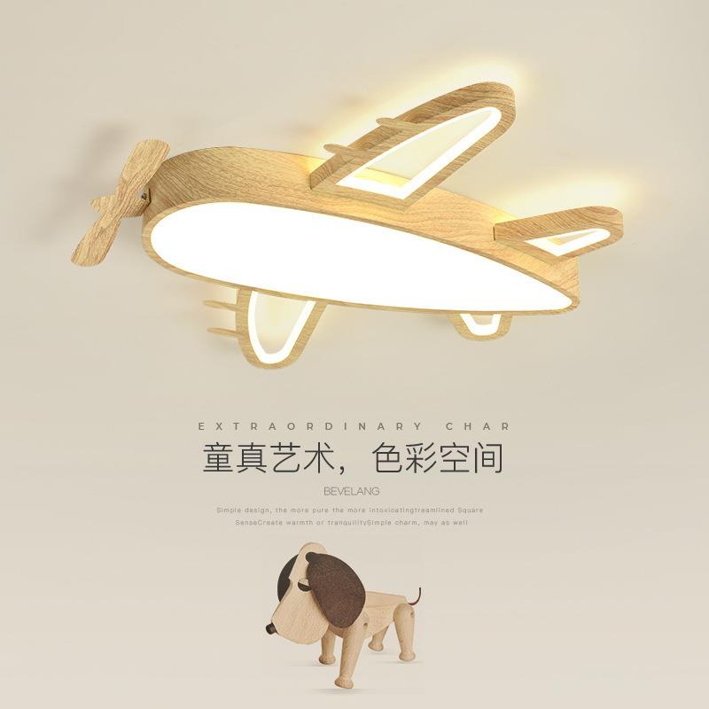原木儿童房飞机吸顶灯男孩温馨房间卧室led灯简约现代北欧田园风