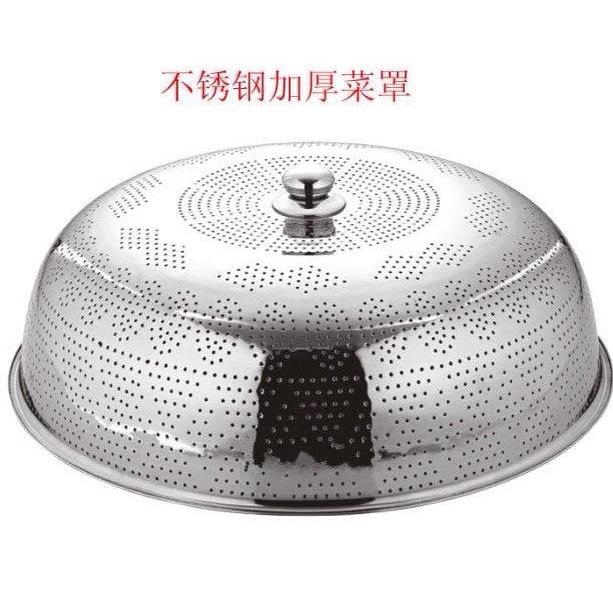 加厚型不锈钢菜罩/菜/ 餐桌罩 桌盖子 桌罩子食物罩民华否不锈钢