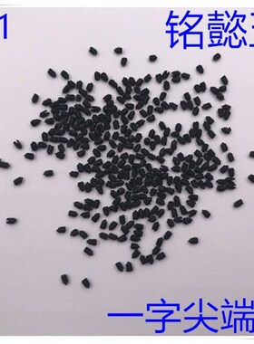 一字尖端紧定  4.8级发黑无头螺丝  一字尖头顶丝GB71 M1.6M2M2.5