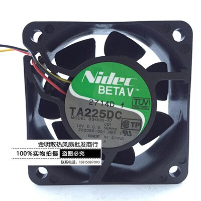 正品Nidec B34605-57 6025 6CM 12V 0.58A 2/3线 交换机散热风扇
