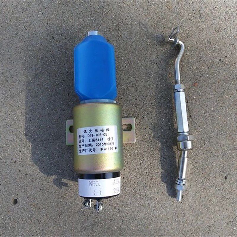 徐工吊车熄火电磁阀 上柴D6114发动机熄火开关16d20b20g25k配件