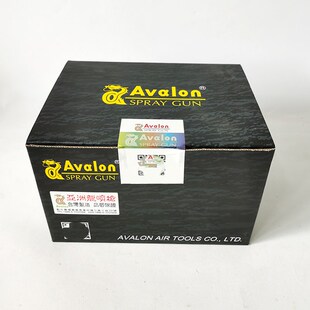 Avalon台湾亚洲龙喷枪U20夹缝喷嘴汽车油漆水性清漆喷漆枪1.3口径