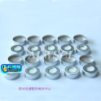 顶空瓶盖垫20mm钳口瓶盖 替代安捷伦丹尼顶空进样盖垫5183-4477