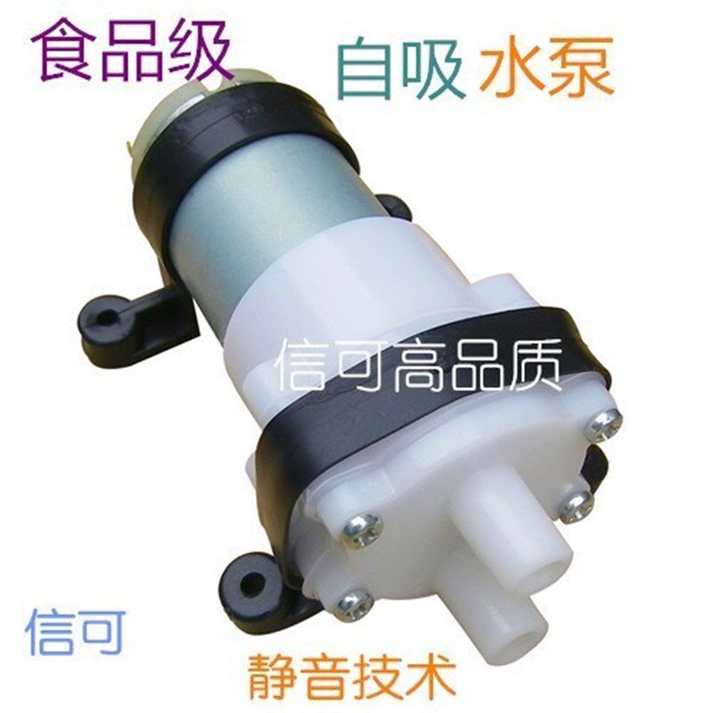 微型自动炒菜机料理机3升大流量食品级耐高温静音隔膜抽水自吸泵