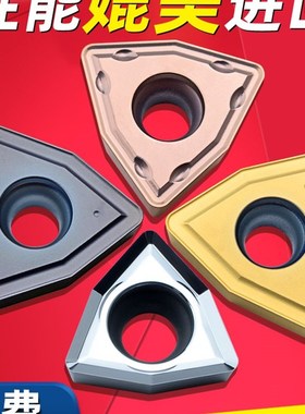 WCMT05 06 08快速钻刀片 WCMX03 04 喷水钻U钻刀片 暴力钻刀片