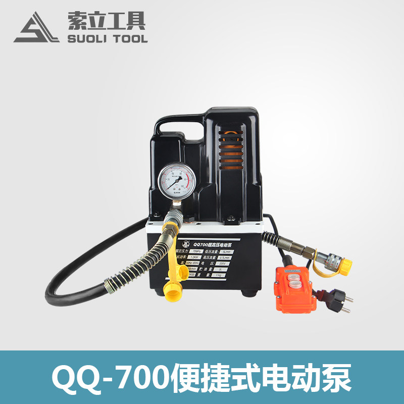 QQ-700迷你型油压泵便携电动液压泵超高压电动泵单回路电动油泵浦