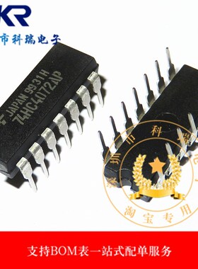 原装全新 TC74HC4072AP 74HC4072AP 74HC4072 运算放大器