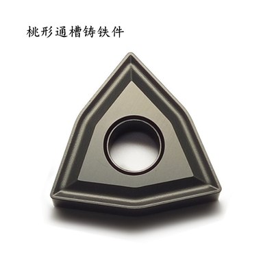 铸铁专用 桃形数控刀片 WNMG080404 WNMG080408 WNMG080412 加硬