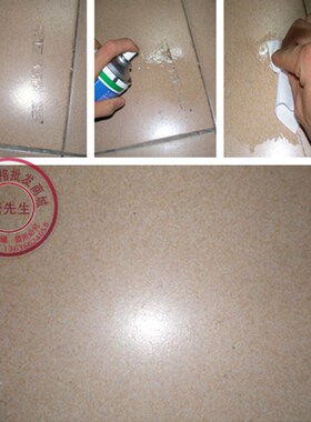 进口多功能去胶剂 双面胶 不干胶清除剂 车贴年检标签去除VB34