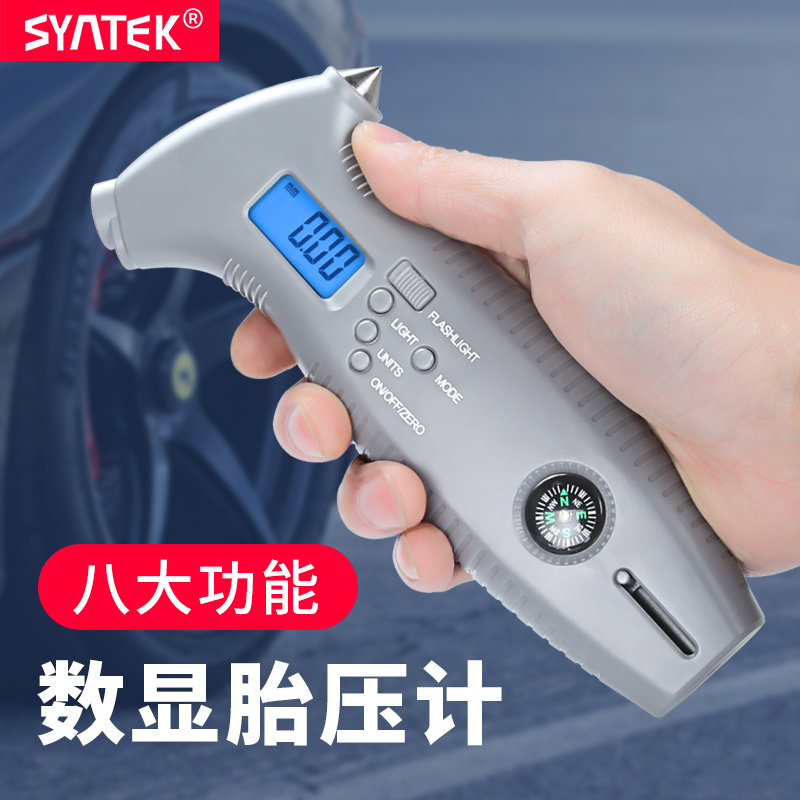 胎压计汽车轮胎气压表压力检测仪高精度数显胎压监测器电子胎压计