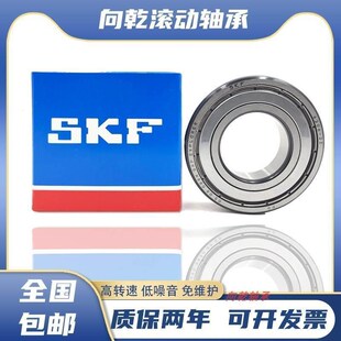 6409 6405 C3开式 2RS1 6408 6407 6406 6404 SKF进口轴承6403