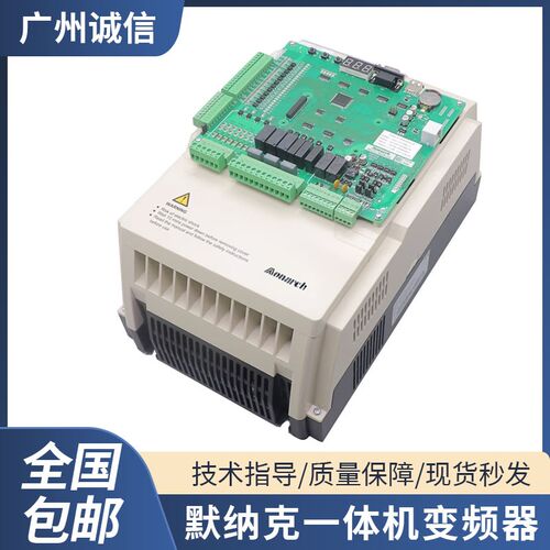 默纳克门机变频器3000一体机NICE-L-C-4007/4015系列电梯配件通用