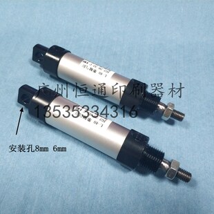 小森印刷机气缸20-32 L-40墨辊气缸 JG2-20-32-C-KMR 印刷机配件