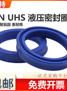 Y型聚氨酯液压密封圈UN200*220 225 230*12 15 16 18 氟胶O型油封