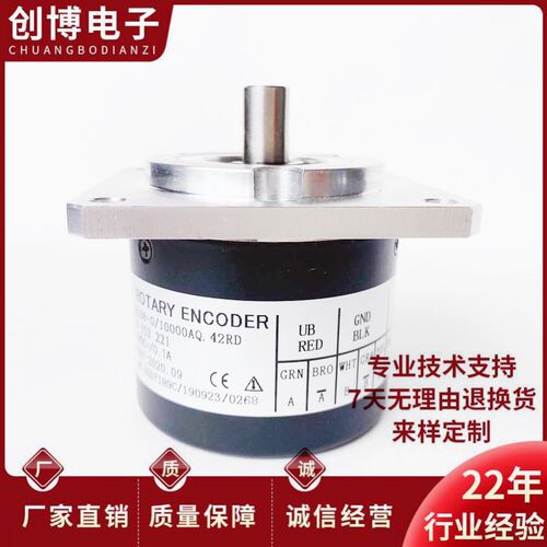 RI58-O/10000AQ.42RD德国技术光电旋转编码器