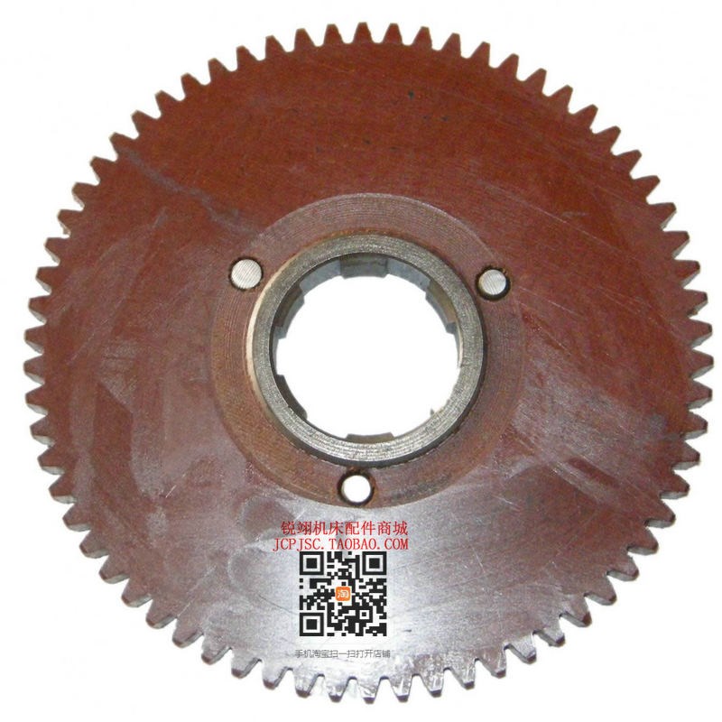 CW6180车床配件 挂轮  胶木齿轮M2.75 M3 Z66 Z63齿花键6-55-14