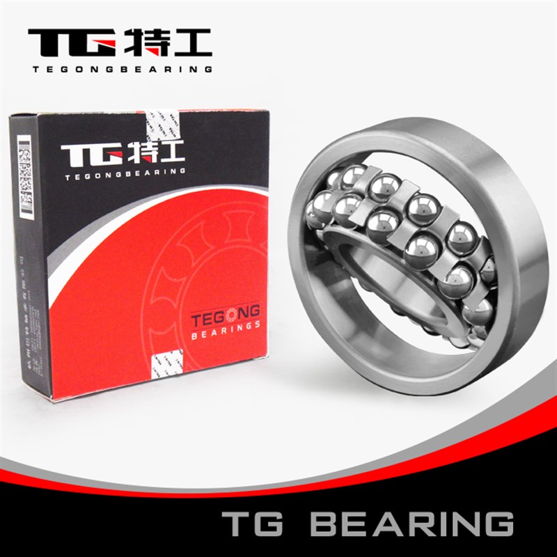 超高速机床精密1313K 111313双列调心球轴承一类钢保中小型特工TG