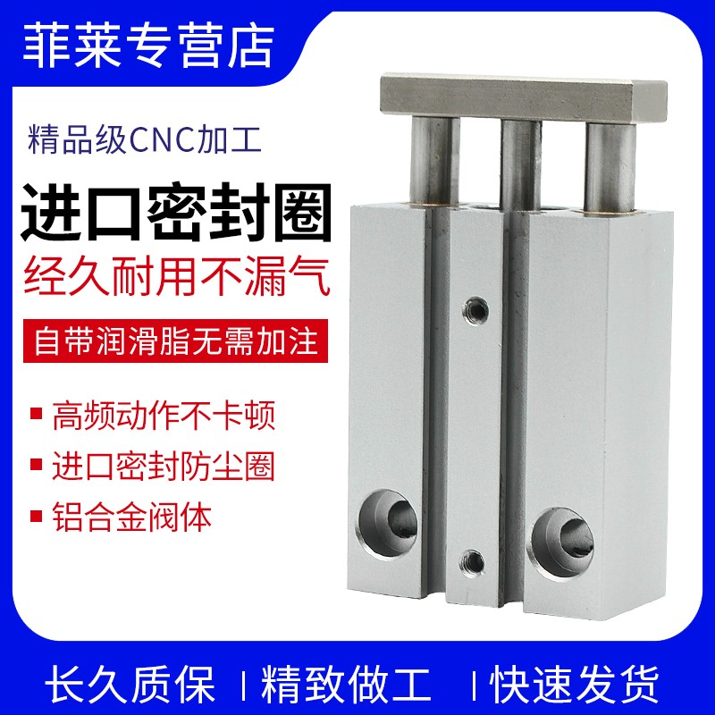 亚德客型气动微型三轴三杆气缸TCM6X10 TCM10X5/15 20/25/30S迷你