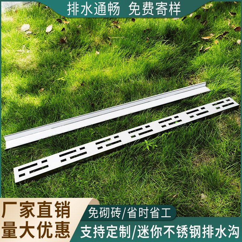 阳台排水沟露台排水槽不锈钢排水沟U型槽厨房地沟盖板迷你小水槽,搬运/仓储/物流设备,其他起重搬运设备,淘宝优惠券,粉丝福利购,淘宝优惠卷