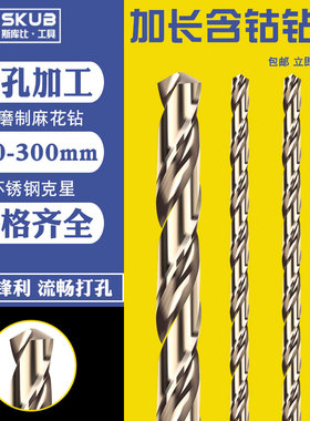 U钻暴力钻车床用快速喷水钻头WCSP刀片刀杆刀柄刀座平底12深孔