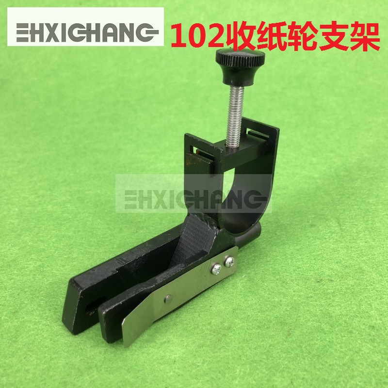 海德堡SM102CD102吸风轮架 上海光华1020吸风轮架 收纸轮支架