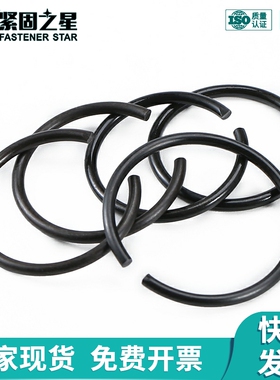 GB895孔用钢丝挡圈轴用止动环黑色轴承孔卡外卡C型卡簧4-150