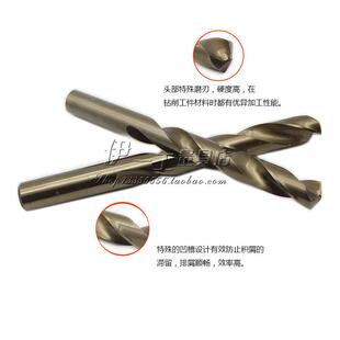 10.2 10.3 10.4 高钴 10.6 10.1 10.5 10.7 含钴钻不锈钢钻头10