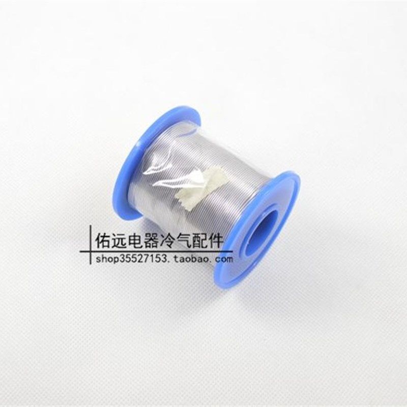 高亮优质焊锡线 焊锡丝 线径0.8MM  1卷 毛重400克,金属材料及制品,金属罐/桶/瓶,淘宝优惠券,粉丝福利购,淘宝优惠卷