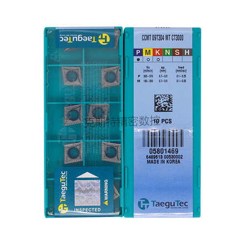 韩国特固克 Taegutec数控刀片 CCMT09T304-MT CT3000 加工钢件