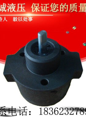 可逆式摆线油泵KBBY-3-0.84-2.5-2B-4-1.2/KBBY-3-2B云南车床油泵