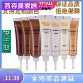 家具修补膏复合实木地板填缝膏补坑修复地板裂缝填坑缝隙填充胶