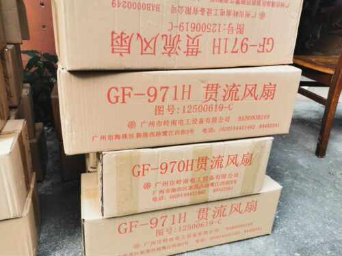 全新原包装日立电梯GF-970H贯流式风扇 横流风扇 原厂正品