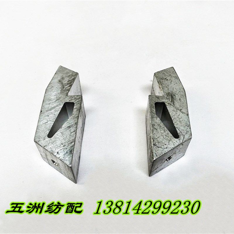 喷气织机配件丰田托布条脚导布杆座J1411-01010-00/J1411-01020-0,标准件/零部件/工业耗材,输送带/传送带,淘宝优惠券,粉丝福利购,淘宝优惠卷